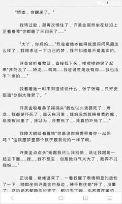 在菲律宾做了保关为什么还被拦截？